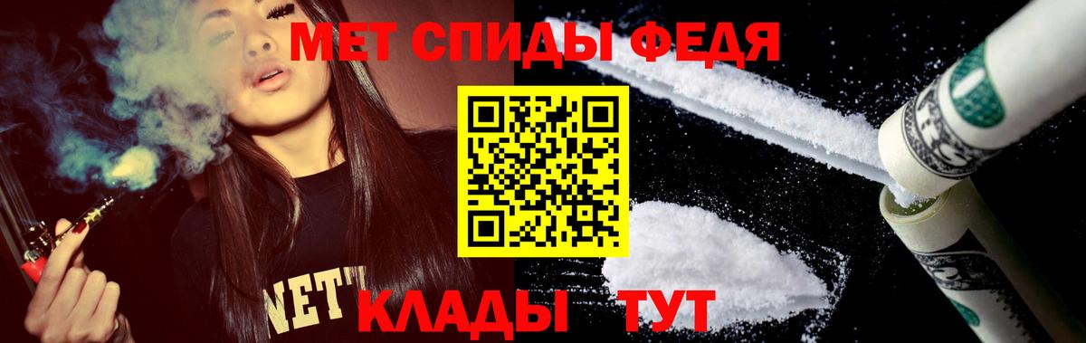 АМФЕТАМИН Розовый  Вход с VPN  Amphetamine  Зеленогорск 