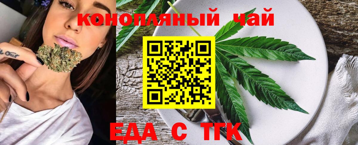Зеленогорск  Canna-Cookies марихуана  Вход с VPN 