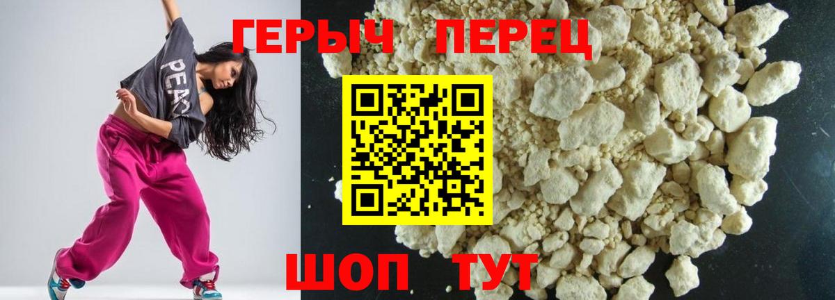 Зеленогорск  Героин герыч  Вход с VPN 
