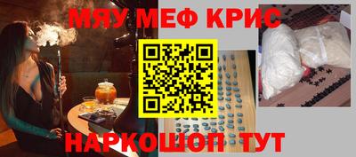 альфа пвп VHQ Кунгур