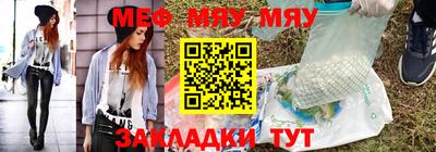 mdma Кумертау