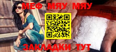 MDMA Premium VHQ Кулебаки