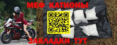 альфа пвп VHQ Кунгур