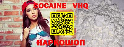 альфа пвп VHQ Кунгур
