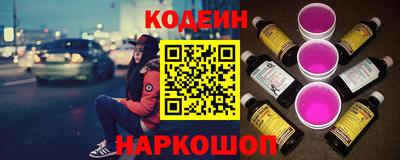 альфа пвп VHQ Кунгур