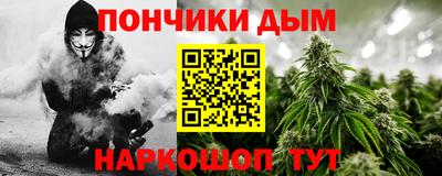 альфа пвп VHQ Кунгур