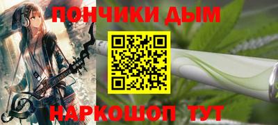 альфа пвп VHQ Кунгур