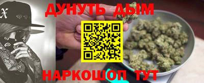 альфа пвп VHQ Кунгур