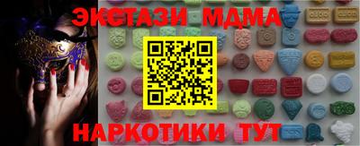 mdma Кумертау