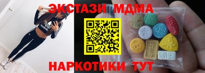 MDMA Premium VHQ Кулебаки