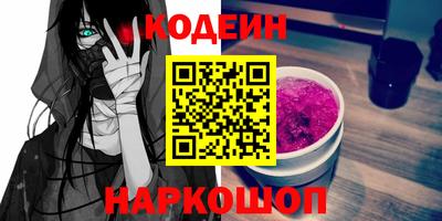 альфа пвп VHQ Кунгур