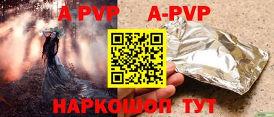 альфа пвп VHQ Кунгур