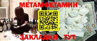 mdma Кумертау
