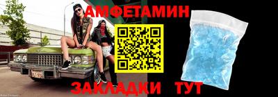 альфа пвп VHQ Кунгур