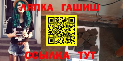 альфа пвп VHQ Кунгур