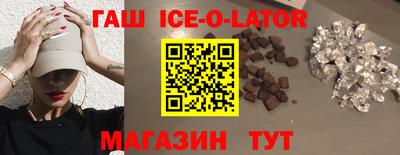 альфа пвп VHQ Кунгур