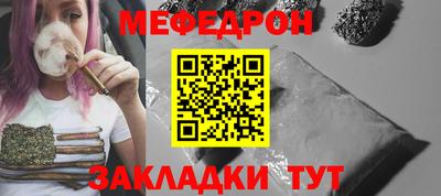 альфа пвп VHQ Кунгур