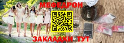 mdma Кумертау