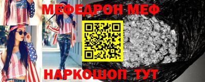 mdma Кумертау