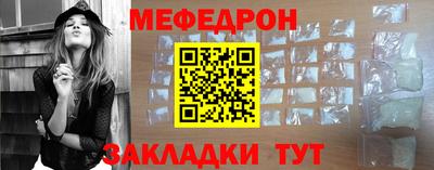 альфа пвп VHQ Кунгур