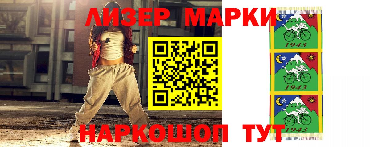 Зеленогорск  ЛСД экстази кислота  ОМГ ОМГ как зайти  LSD-25 экстази ecstasy  Вход с VPN 