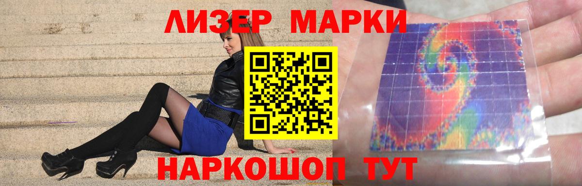 LSD-25 экстази кислота Зеленогорск