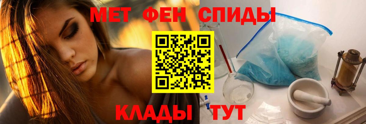 Зеленогорск  Метамфетамин винт  Вход с VPN 