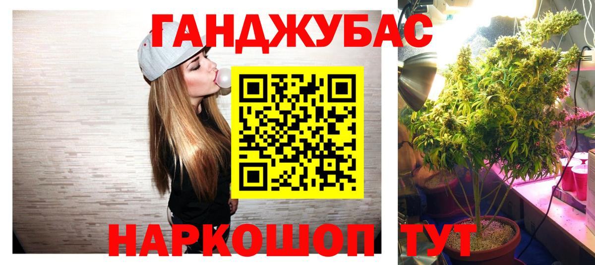 COCAIN  ГАШ  АМФ   ЭКСТАЗИ  Зеленогорск  КЕТАМИН  Меф МЯУ МЯУ   Вход с VPN 